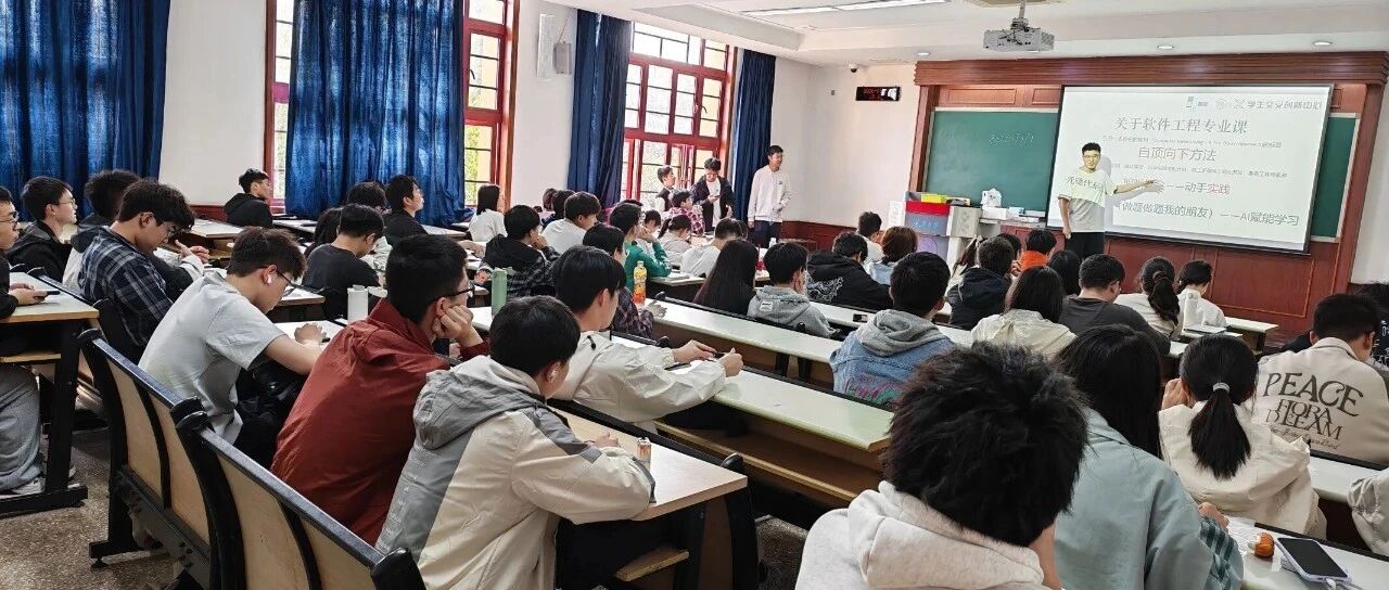 CQU智能基座开展25届大类分流宣讲会